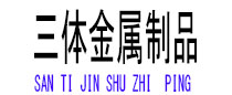 闻喜光伏配件